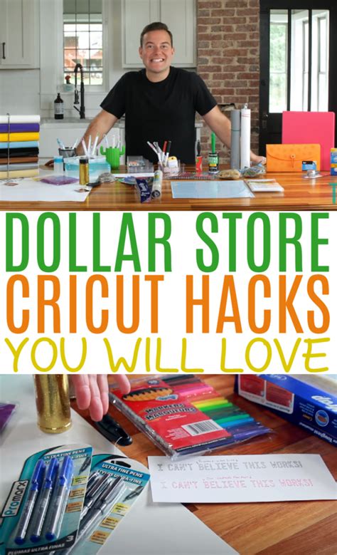 dollar store hacks for cricut